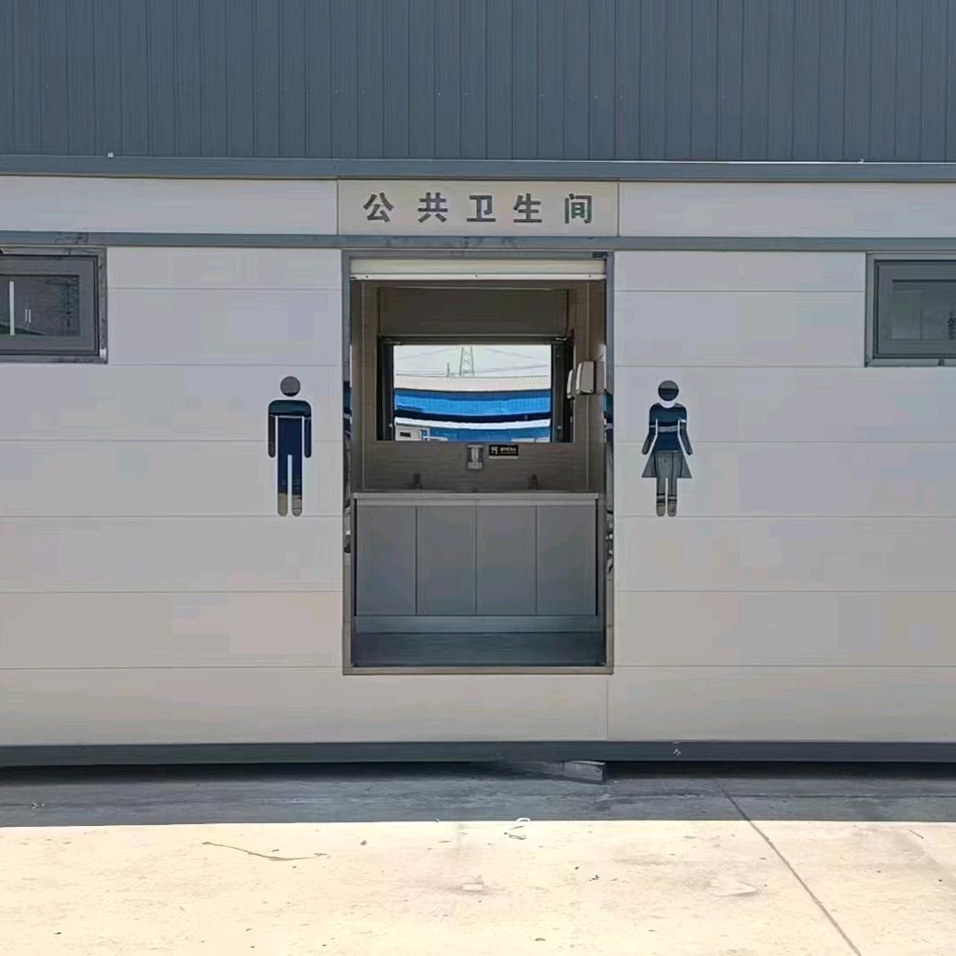 天津昕宇移动厕所