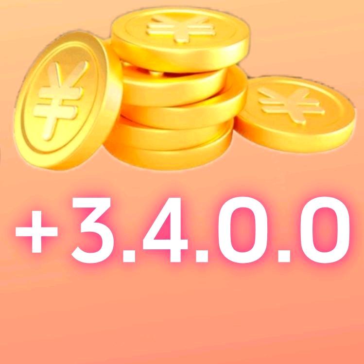日進斗金