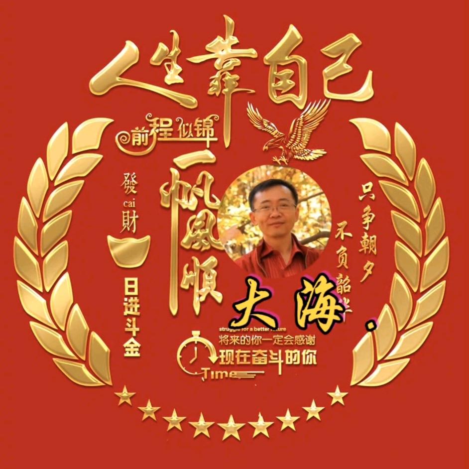卐云水禅心卍大海🍁