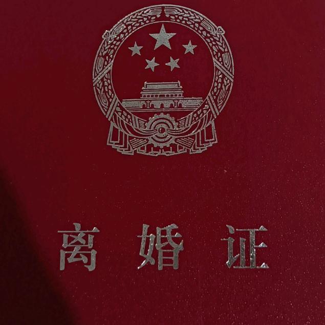 二妹