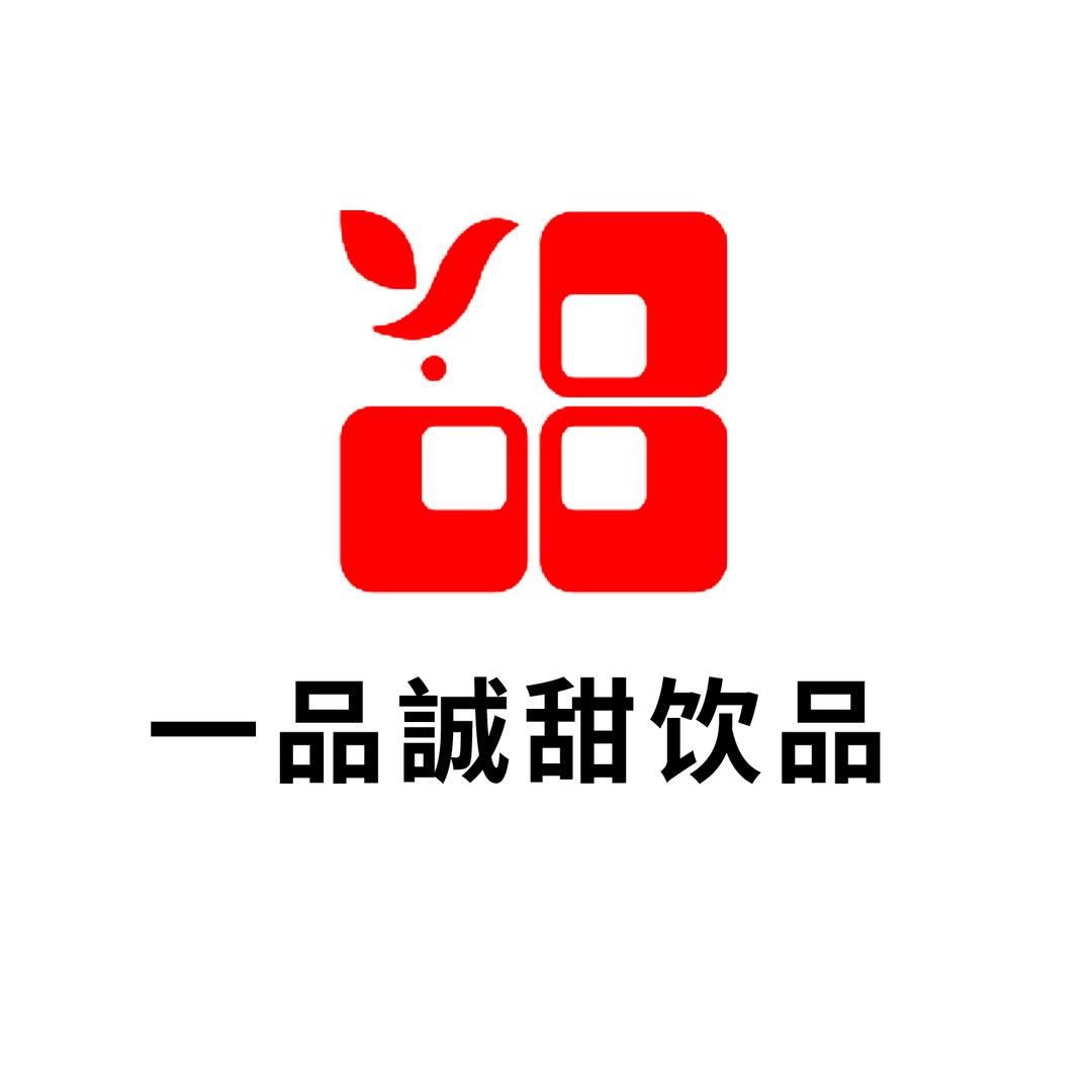 壹品诚供应链科技