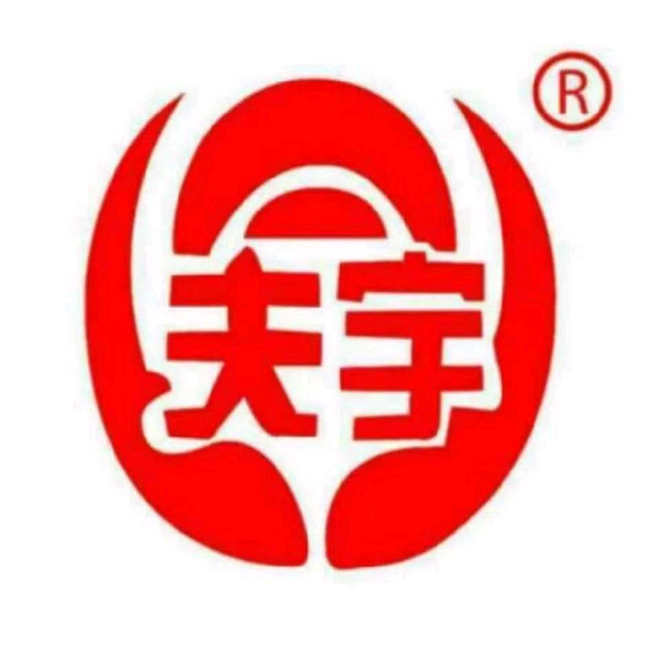 白惹我