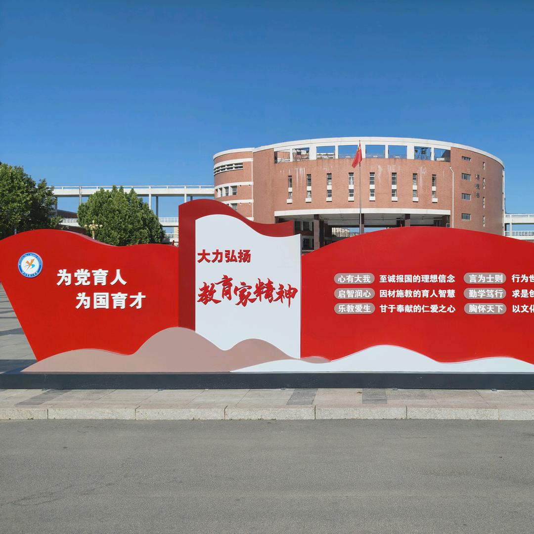 滨州一中（天穹工程实施中）