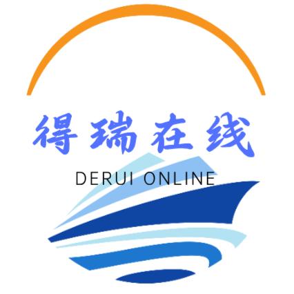 得瑞在线