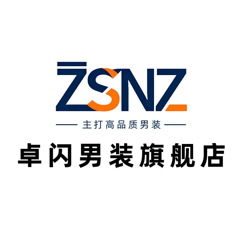 卓闪男装旗舰店