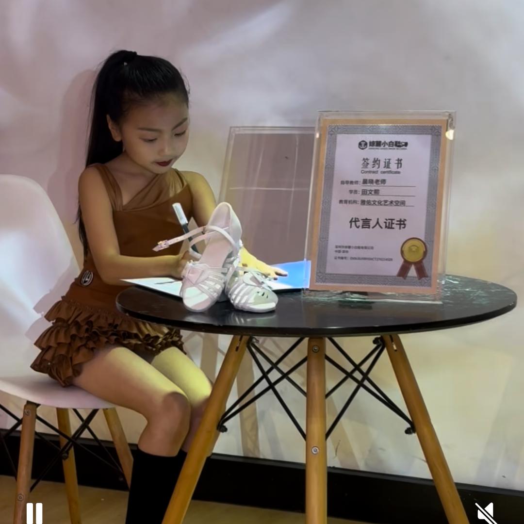 田文熙（柠檬）