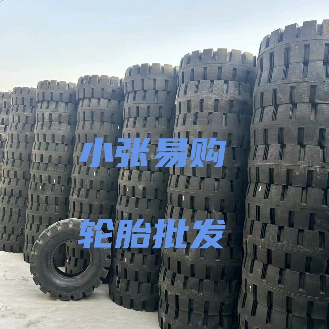 小张易购轮胎店