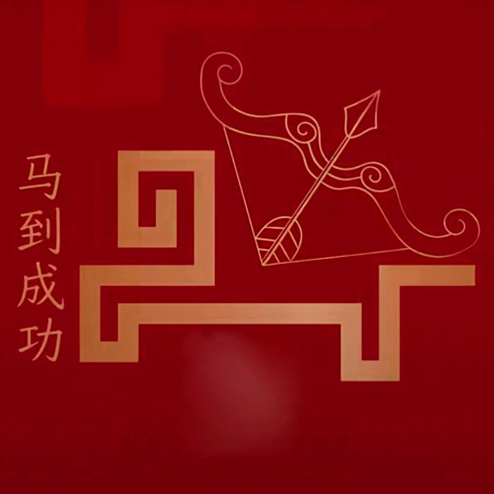 艺红裁剪工作室