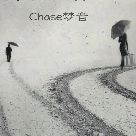 蚂蚁