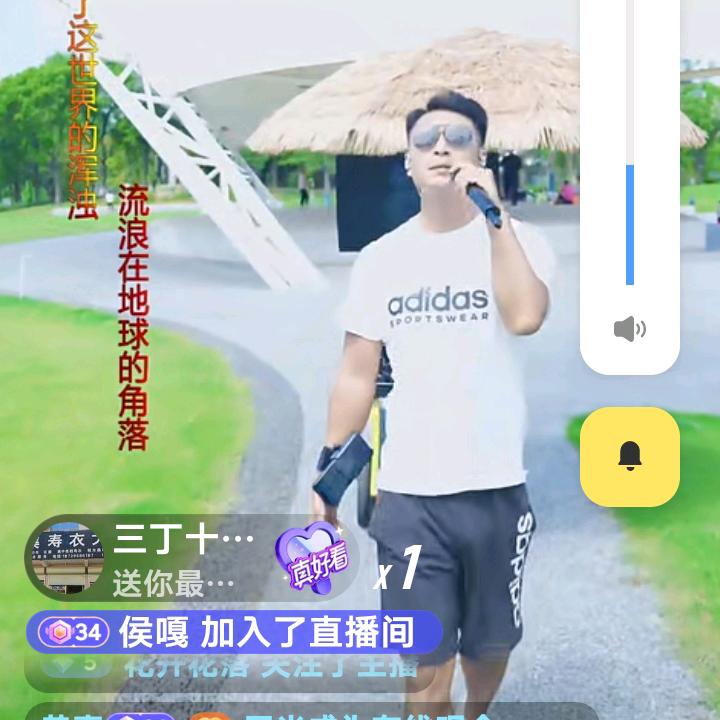 黑子的小粉丝