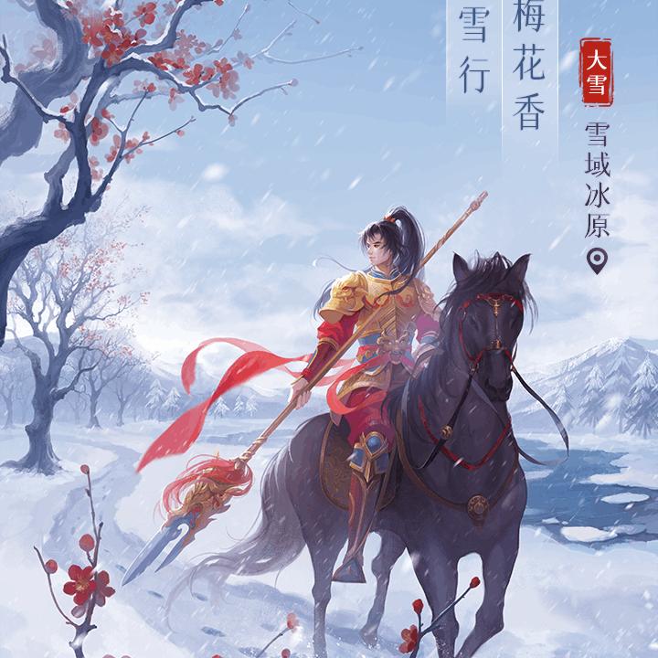 昂还烙电子商务商行