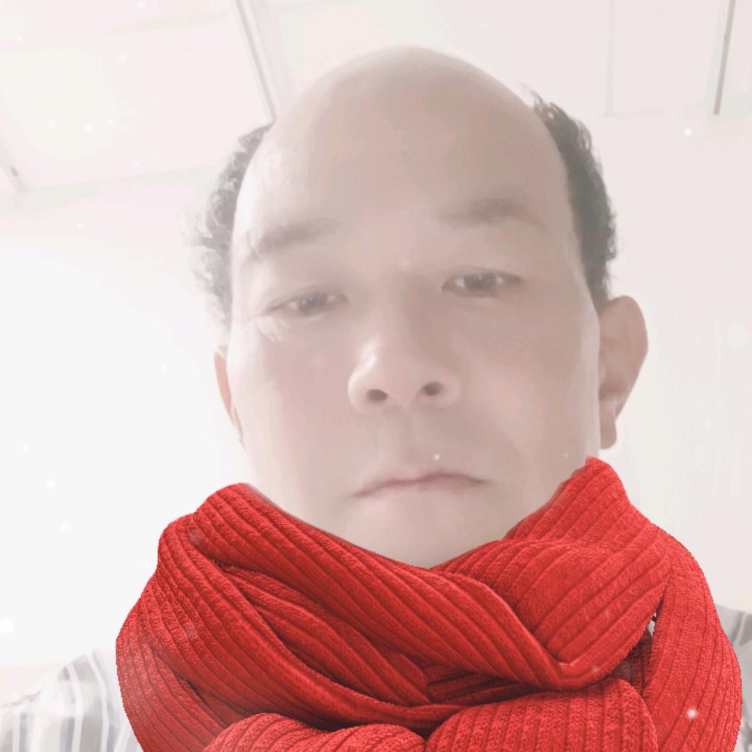 汪三哥