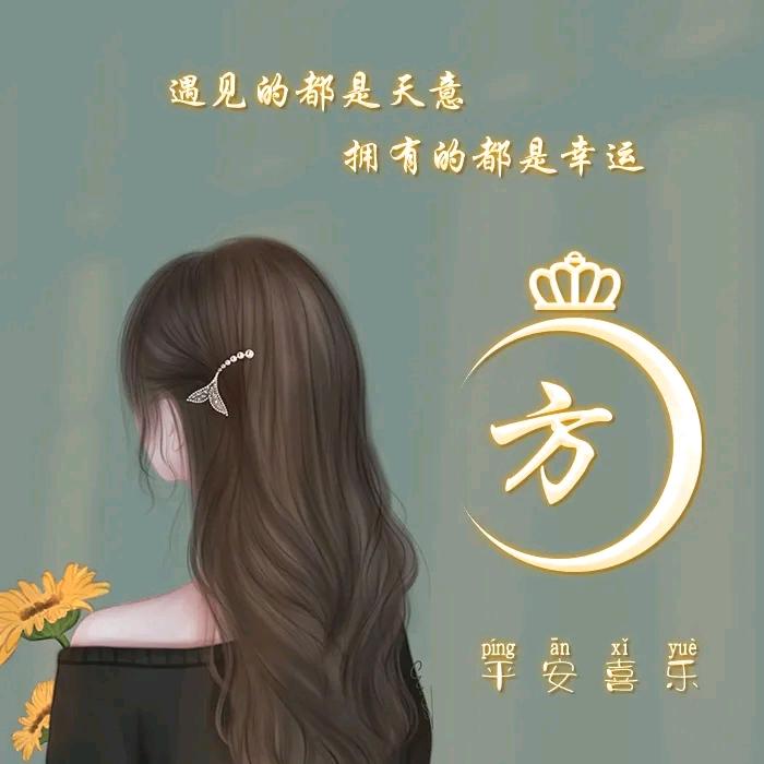 小方姐