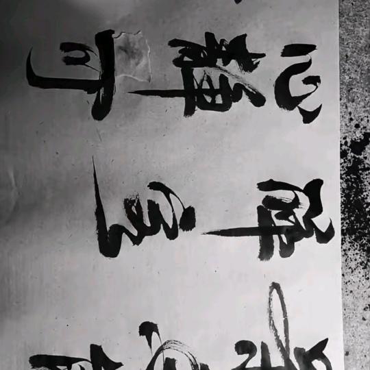 一往情深