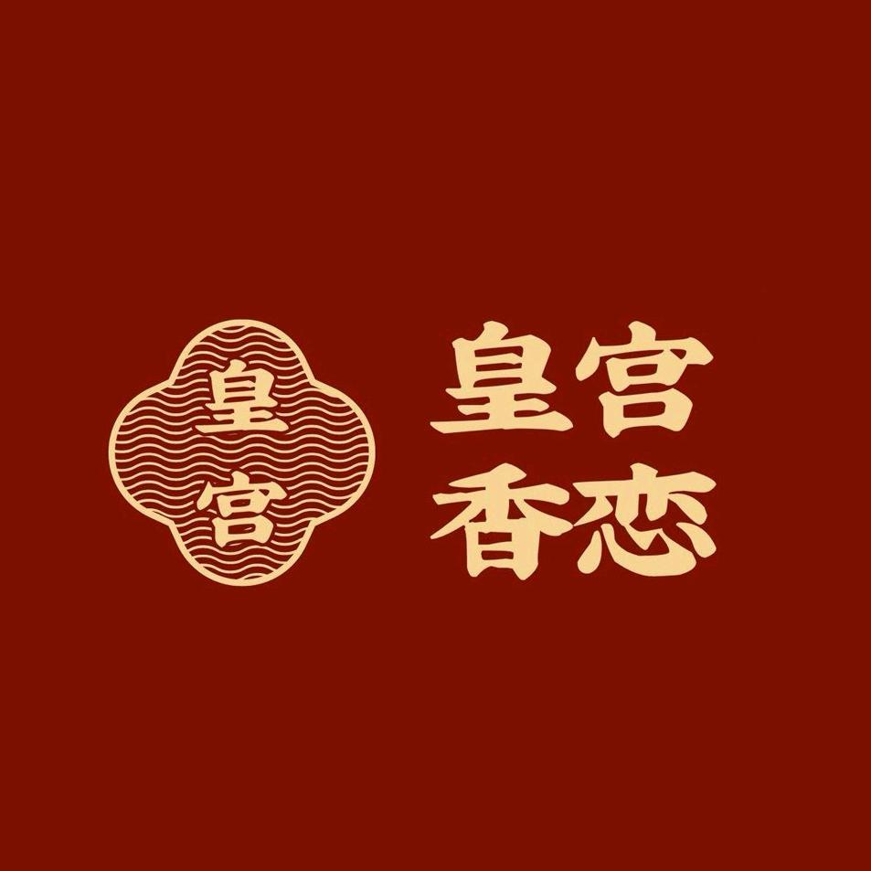 皇宫香恋烤鸡美食