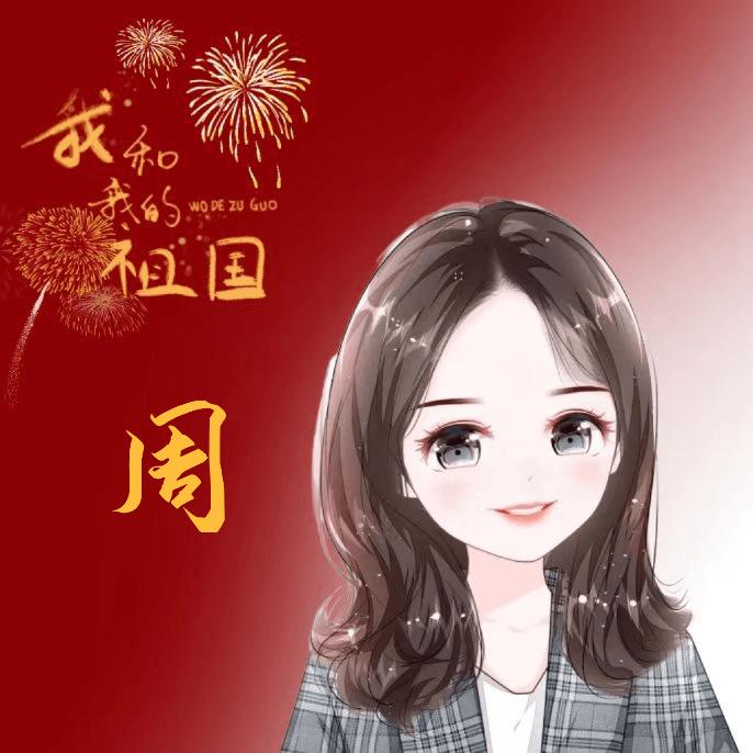 👈向左，向右👉