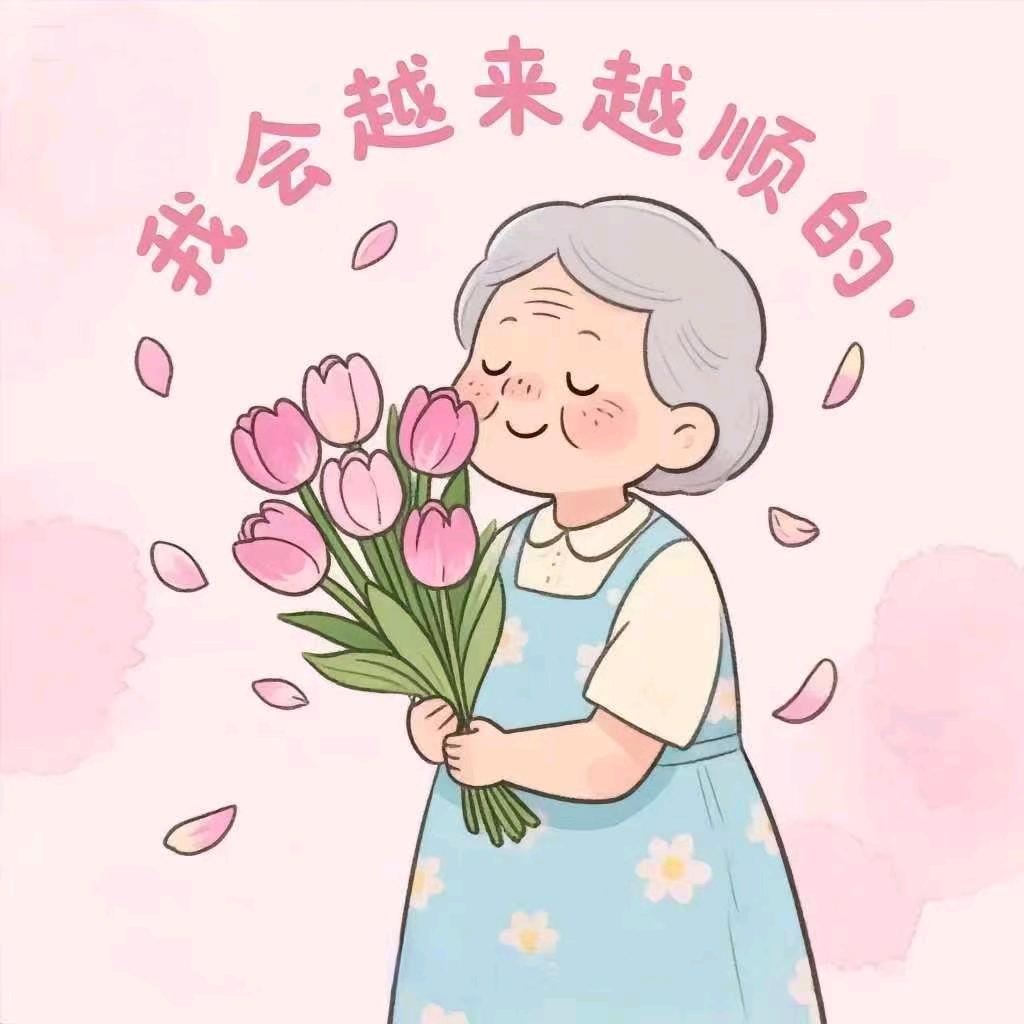 我是我