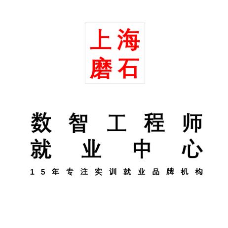 磨石教育课程中心