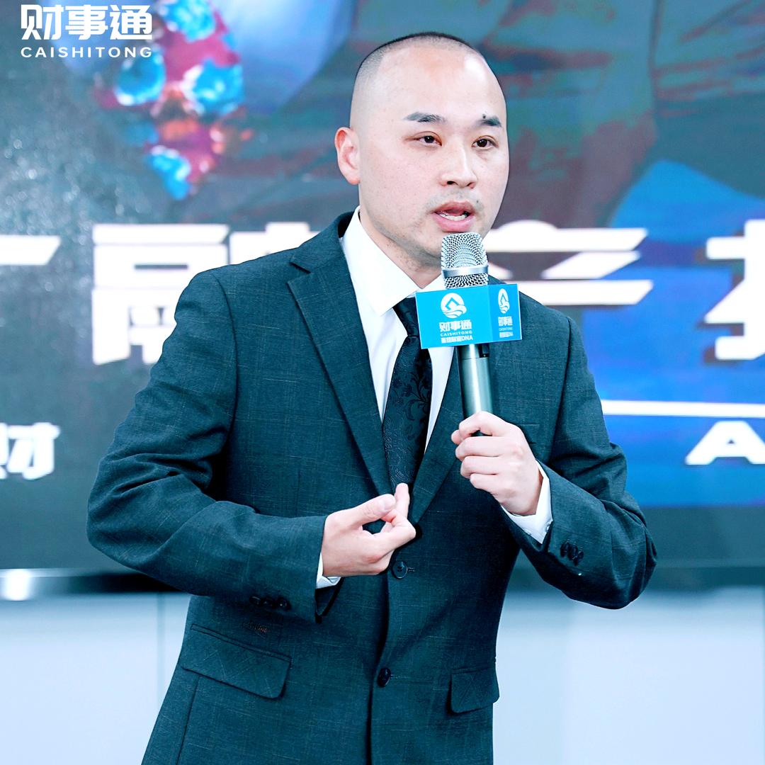 成都金融--远哥