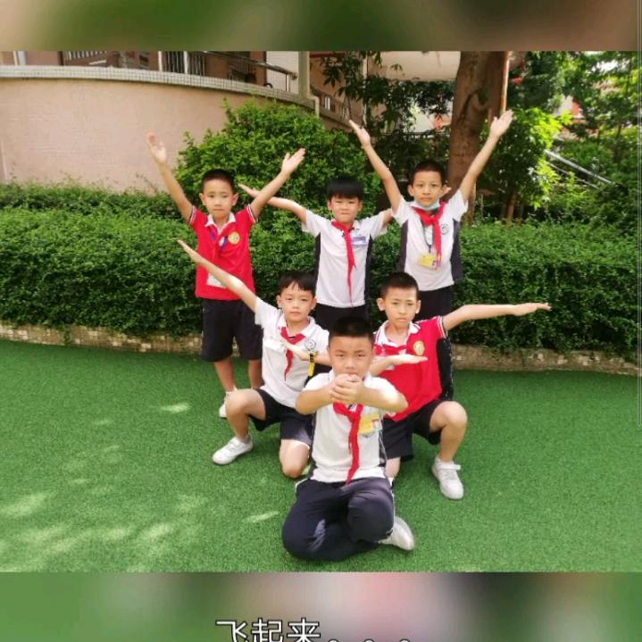 天开心