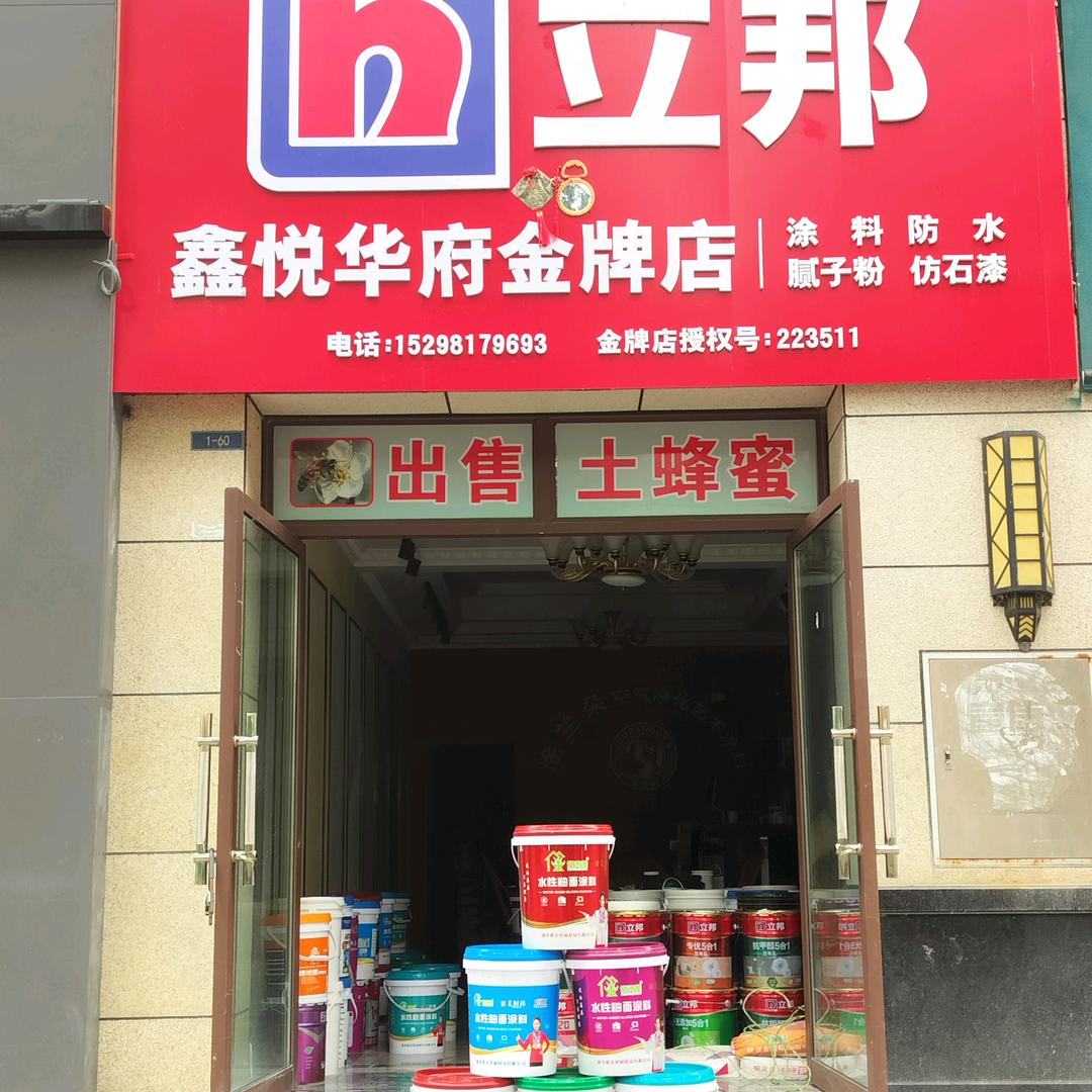 批发石膏，和各材科