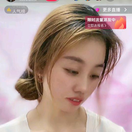 媛媛三妹💋