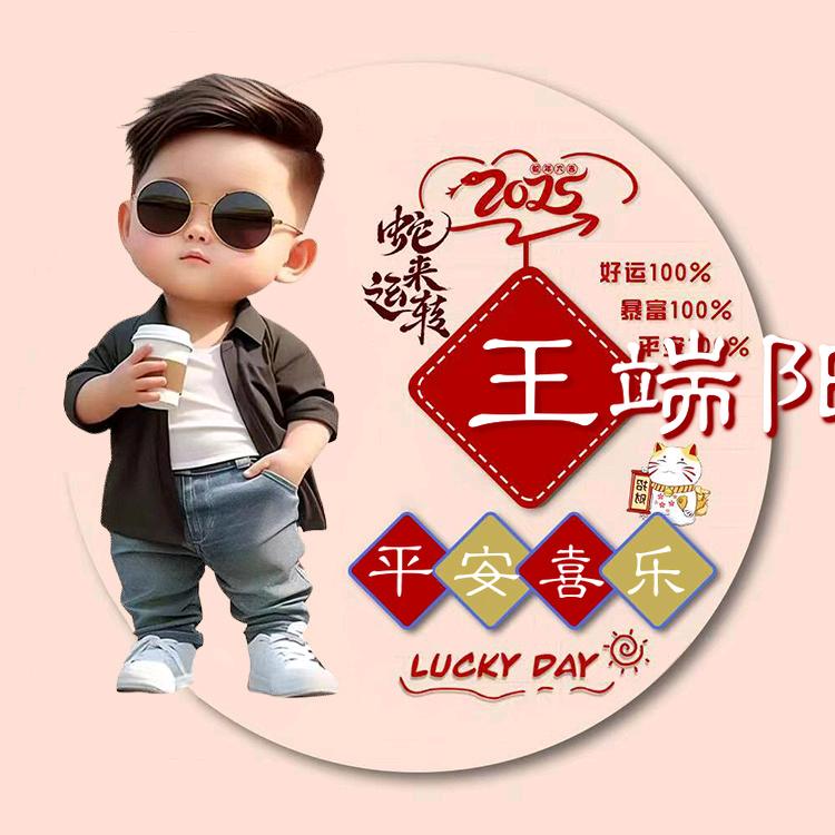至尊帝王