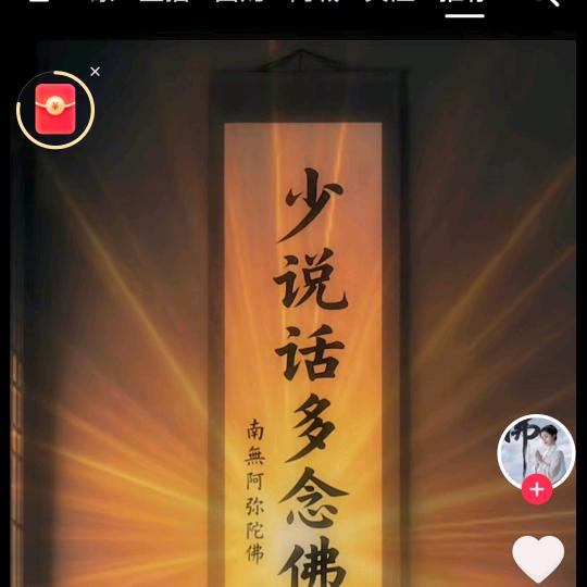 破局