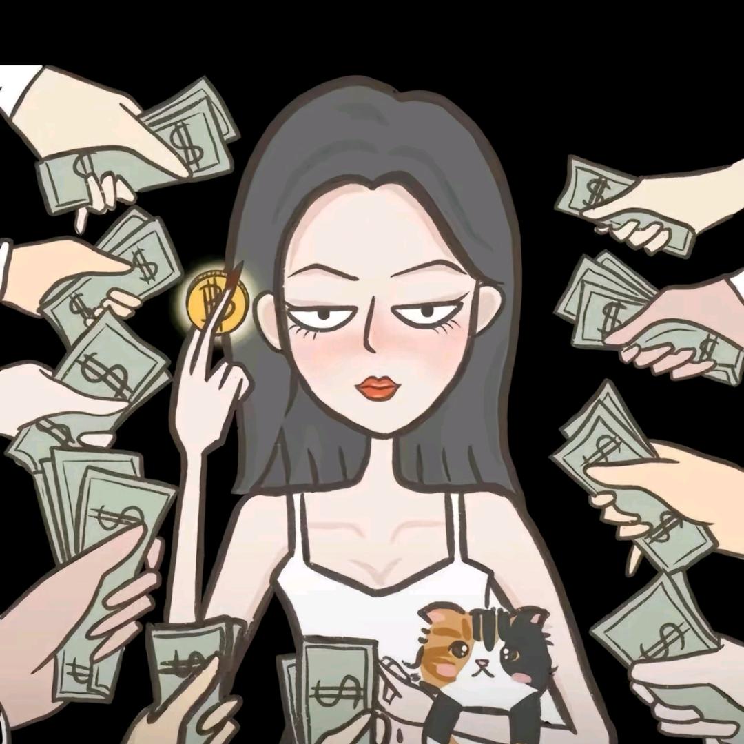 不发脾气只发财。💰
