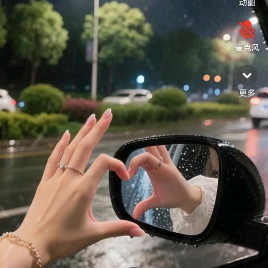 有你一个家就好💋