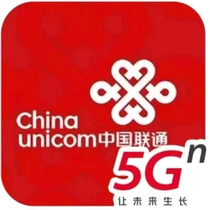 联通~小微