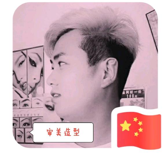 小王庄审美造型