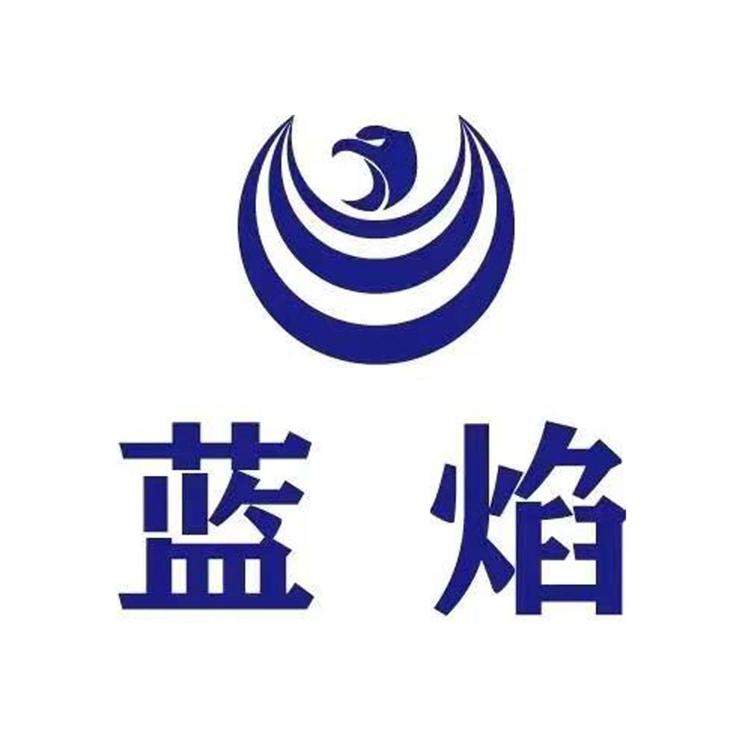 广东省蓝焰消防职业培训学院