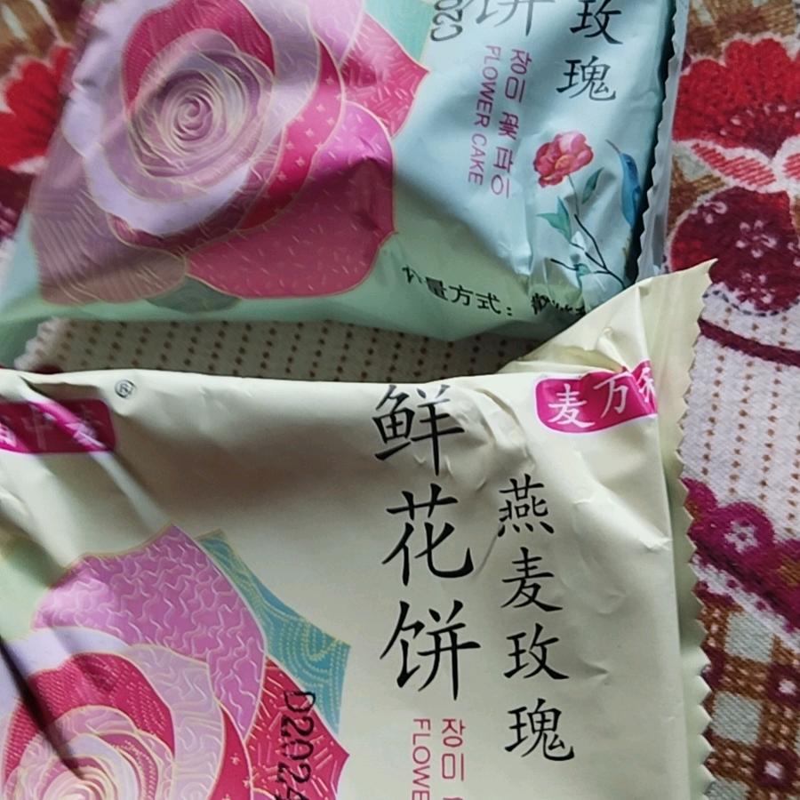 用户7245396525522