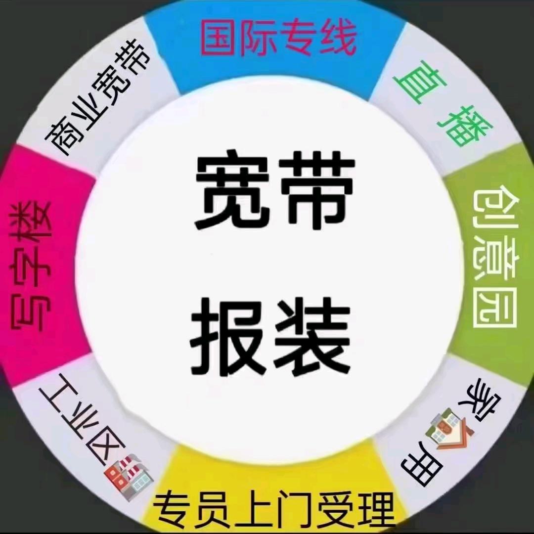 文汇通讯
