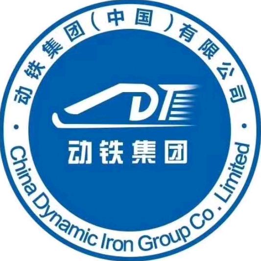 动铁官方账号.