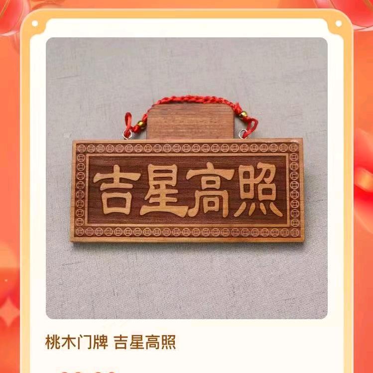 财运滚滚来413