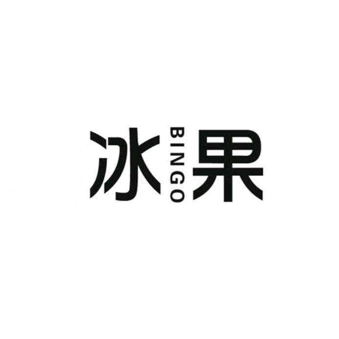 冰果Bingooo（项城首家贵州冰浆