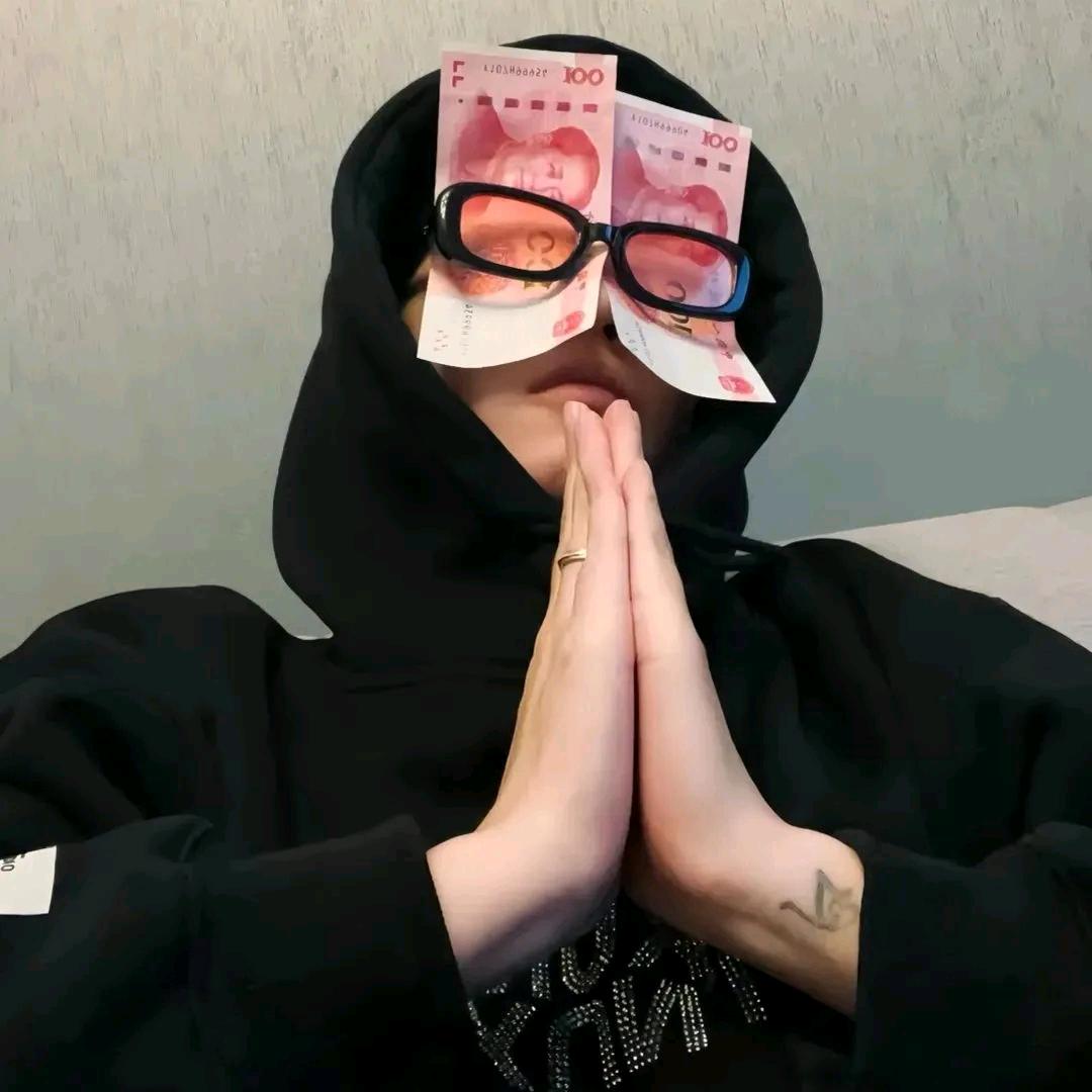 挽