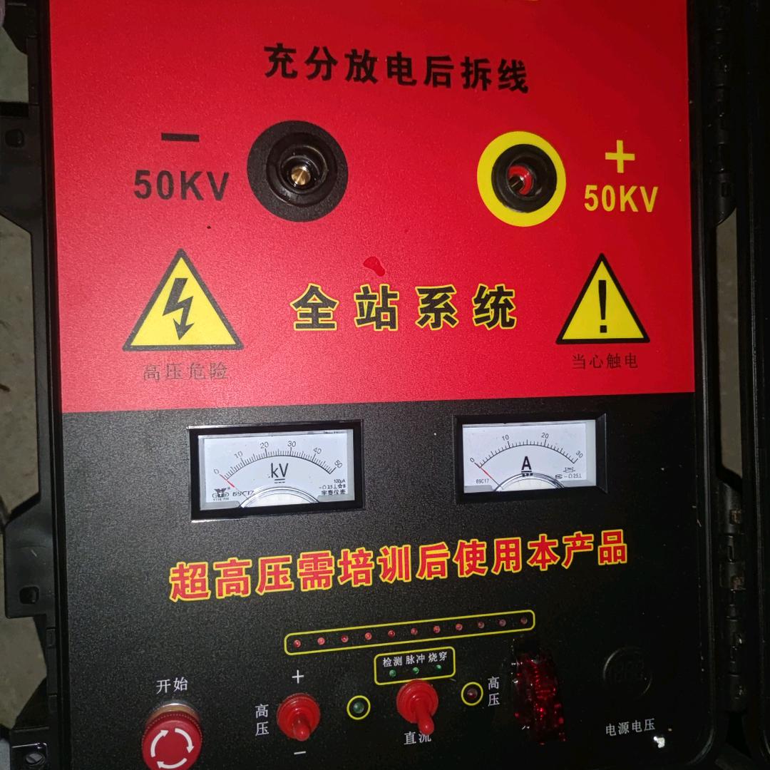 专业暗线故障定位，室内外，地埋电缆，漏电