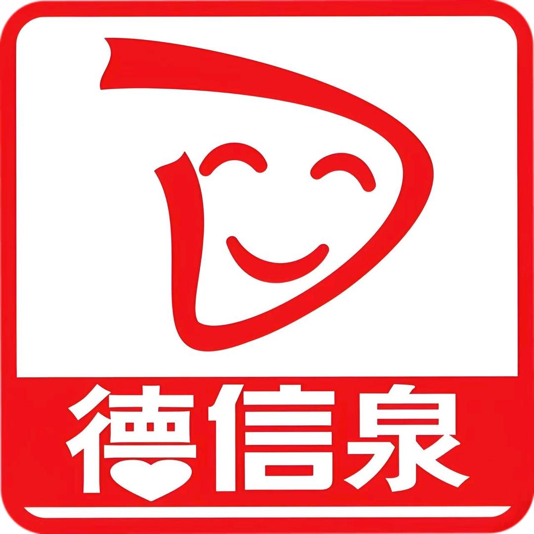 平顶山德信泉超市