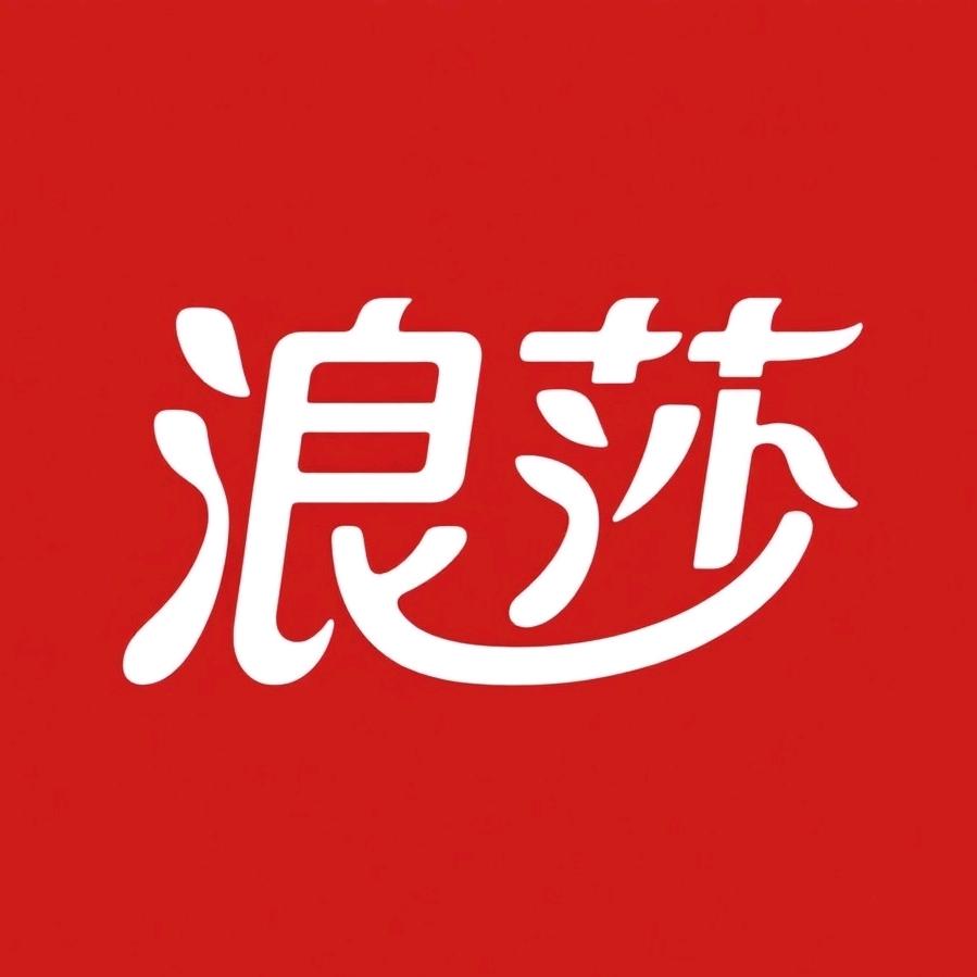 浪莎婴童个护旗舰店