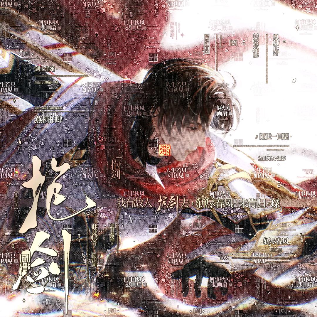 一叶知秋