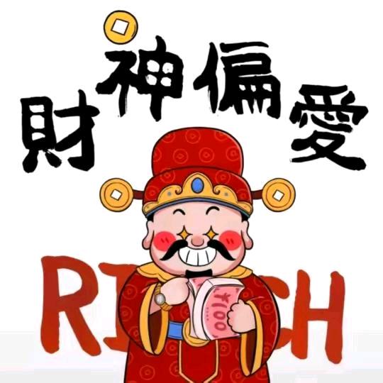 和颜😜悦色