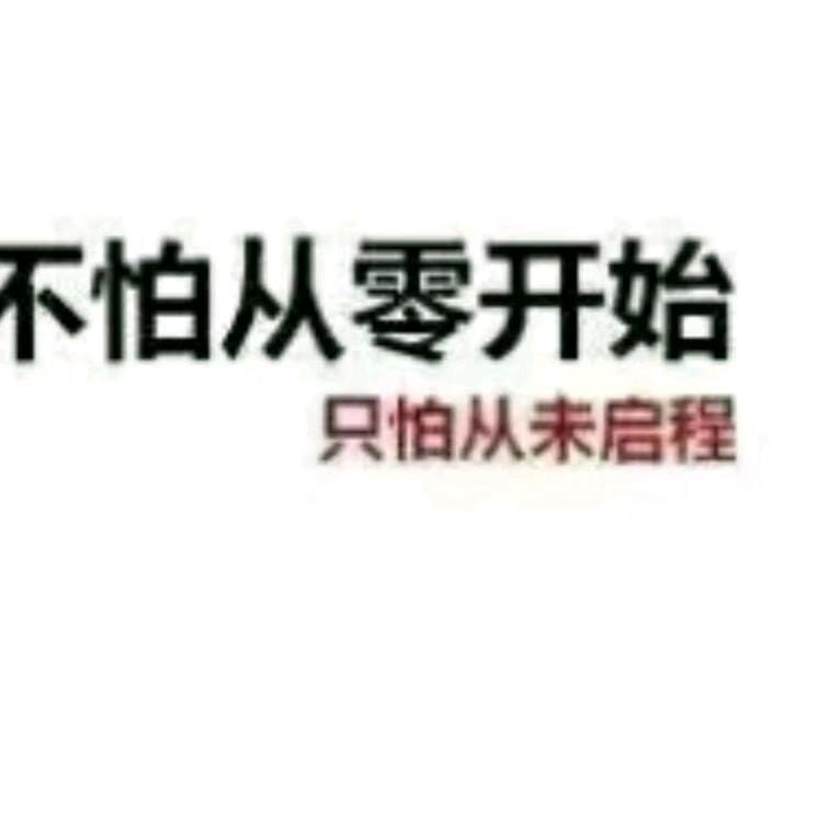 北回归线