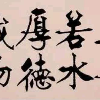 一生快乐