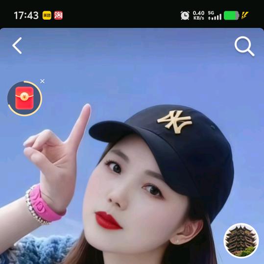 永恒之心，永远爱你，么么哒