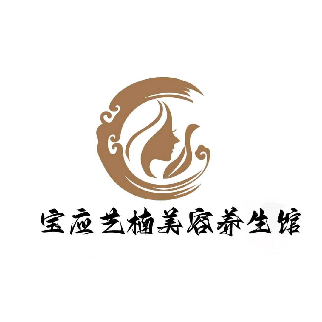 艺楠美容·养生馆官方号