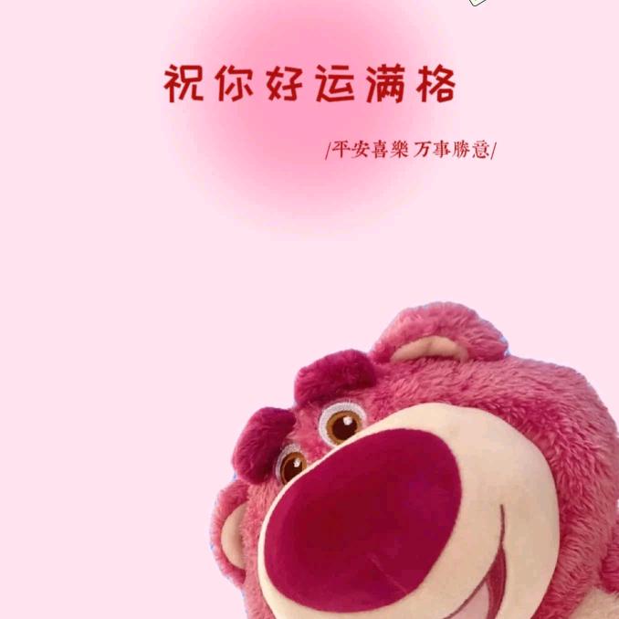 ꈍꈊꈍ小鹿爱吃