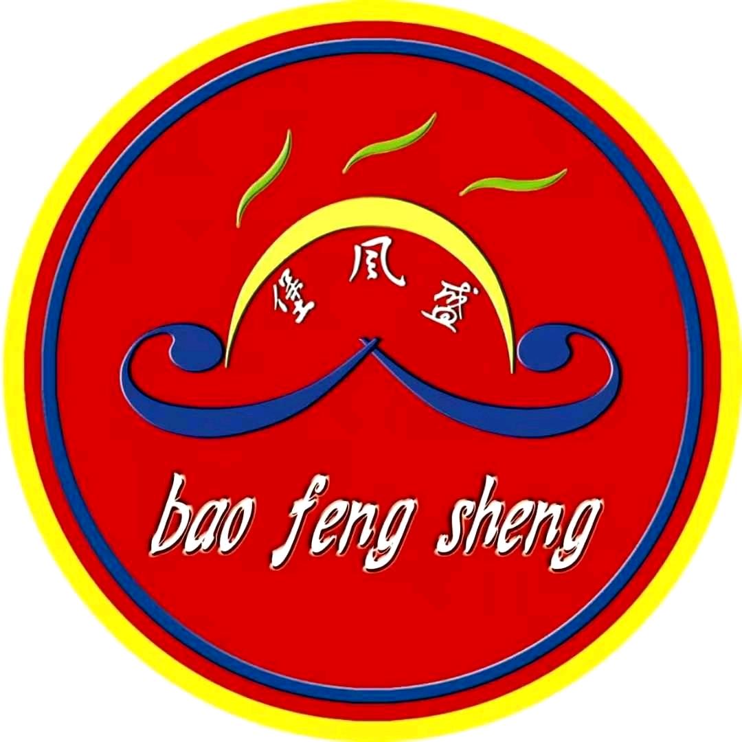 堡风盛生煎锅贴官方号